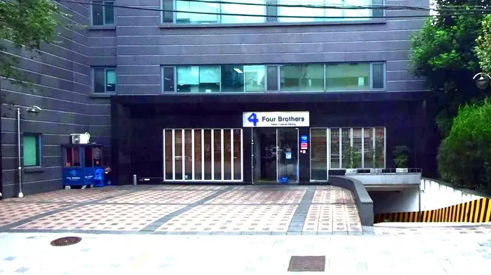 포브라더스 도곡점 · 음식점