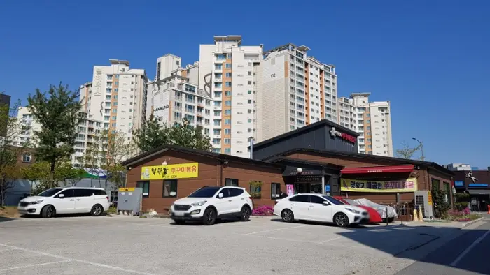 북한강쭈꾸미 · 음식점