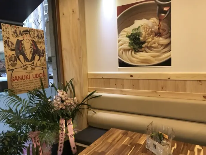 토미야 · 음식점