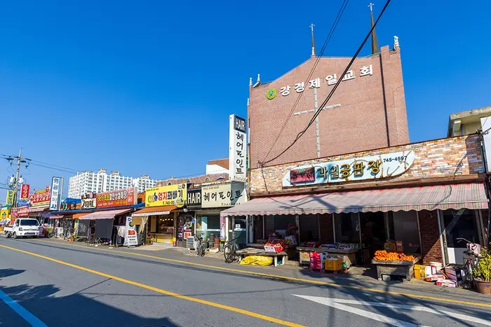 강경대흥시장 · 쇼핑