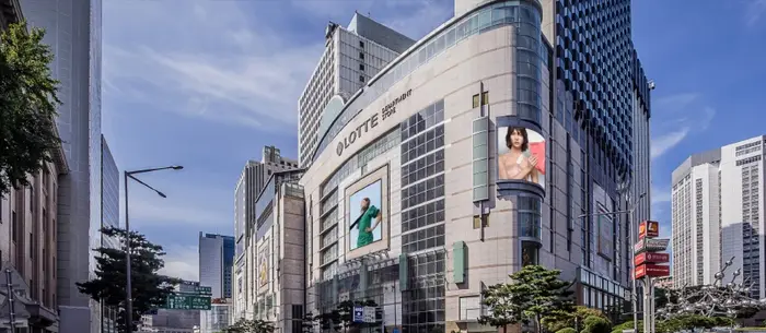 롯데백화점 본점 · 쇼핑