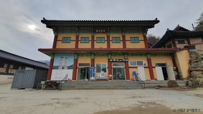 대원사(가평) · 관광지