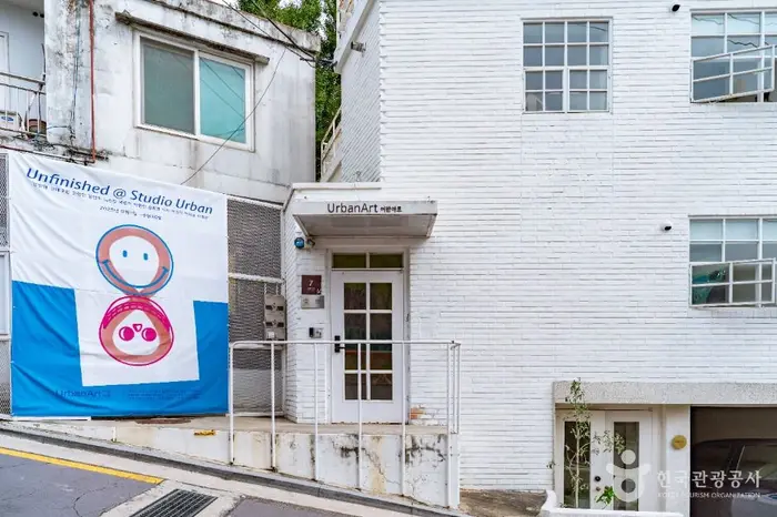 어반아트 · 문화시설