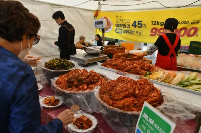 광주김치축제 포스터 사진 3