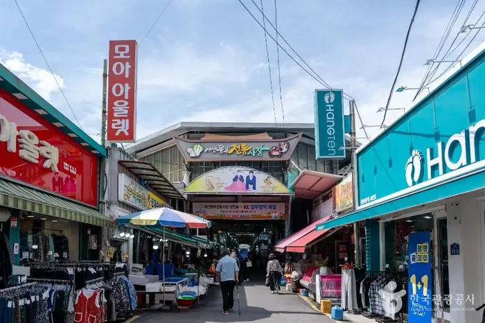 서산동부전통시장 · 쇼핑