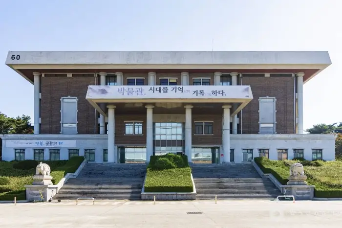 원광대학교 박물관 · 문화시설