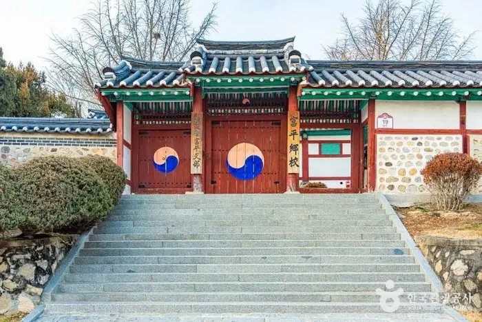부평향교 · 관광지