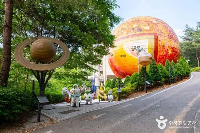 증평 좌구산천문대 · 관광지