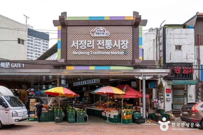 서정리 전통시장 · 쇼핑