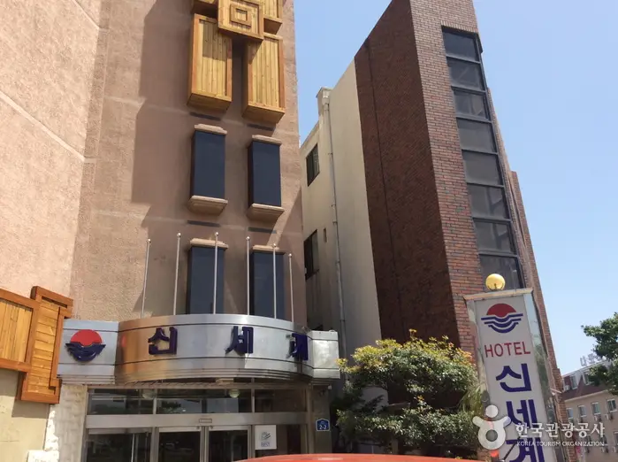 신세계호텔 · 숙박