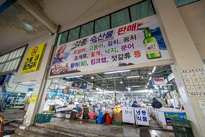 오정농수산물도매시장 · 쇼핑