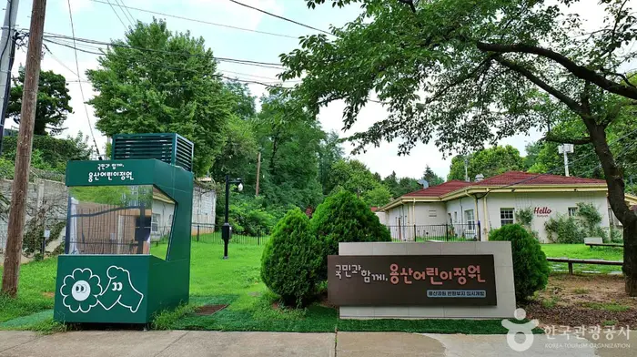 용산어린이정원 · 관광지