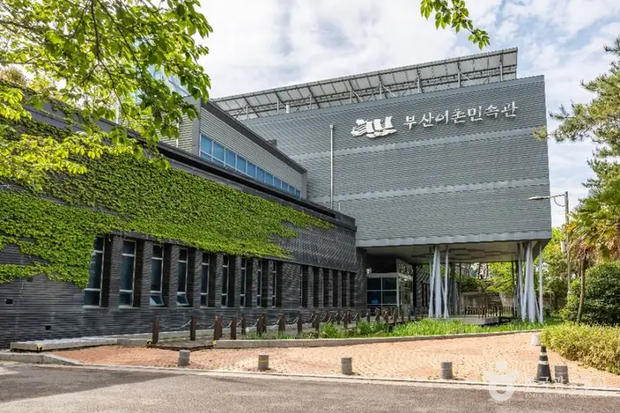 부산어촌민속관 · 문화시설