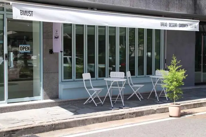 비머스트 · 음식점