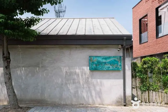 해동문화예술촌 · 문화시설