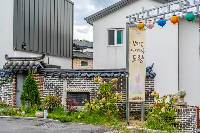 보구정사 · 관광지