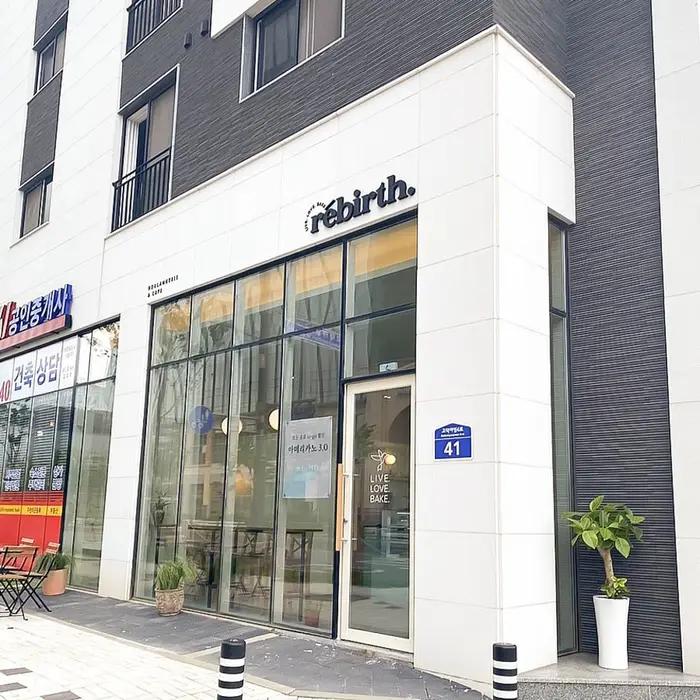 카페 리벌스 · 음식점