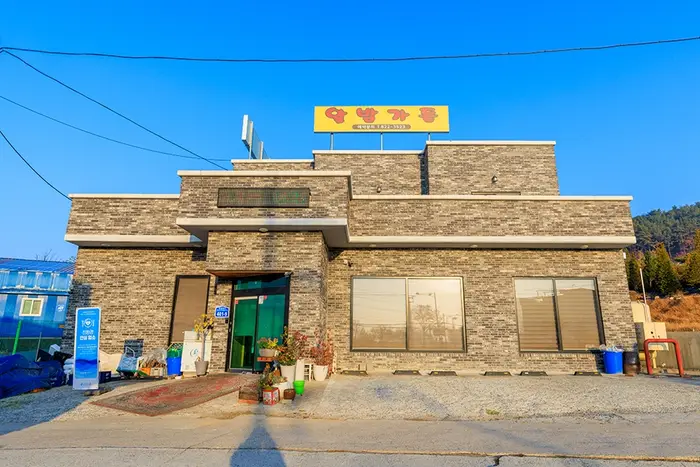알밤가든 · 음식점