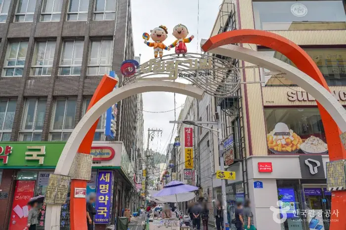 아리랑거리 · 쇼핑