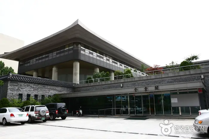 서울대학교 규장각 · 문화시설