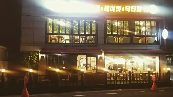 카페라미닥 · 음식점