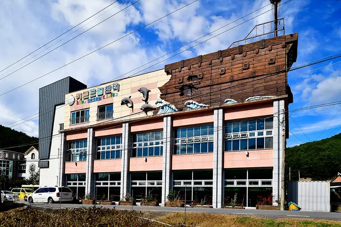 키튼드림센터 · 레포츠
