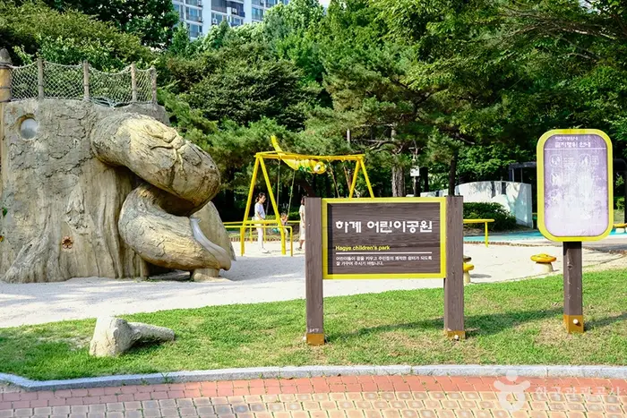 하계어린이공원 · 관광지