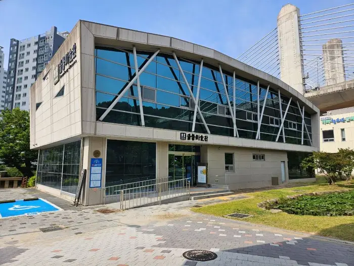 시화문화마을 금봉미술관 · 문화시설