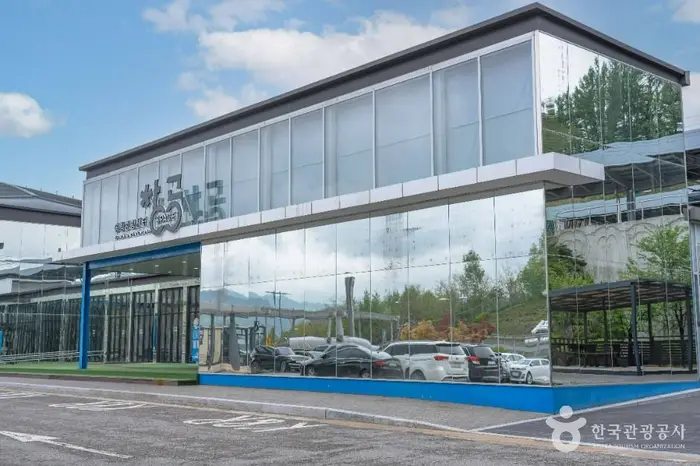 평창관광센터 스페이스 창공 · 문화시설
