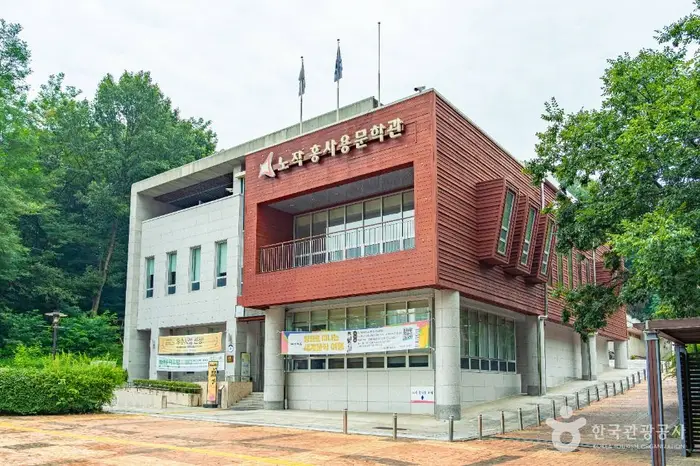 노작홍사용문학관 · 문화시설
