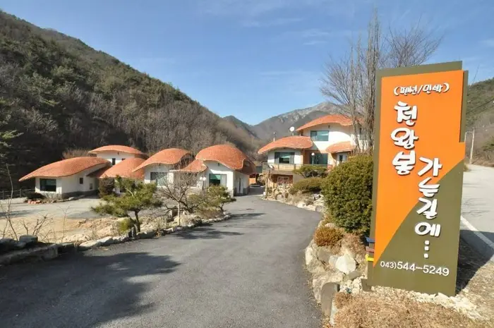 속리산 천왕봉 가는길에 펜션 · 숙박