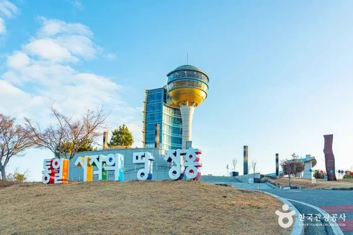 정남진(장흥) · 관광지