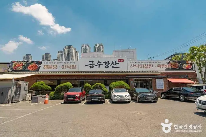 금수강산해물탕 · 음식점