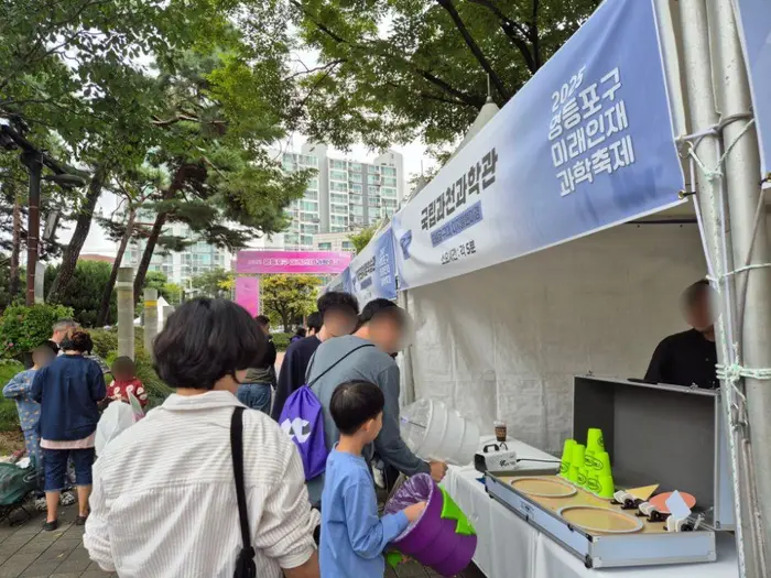 영등포구 미래인재 과학축제 포스터 사진 3