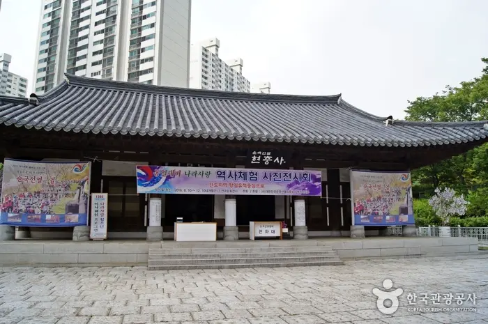 독립관 · 관광지