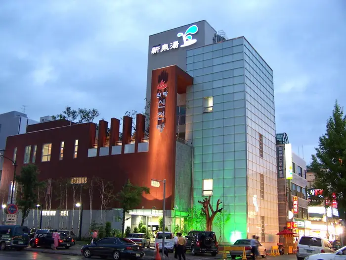 신천탕 · 관광지