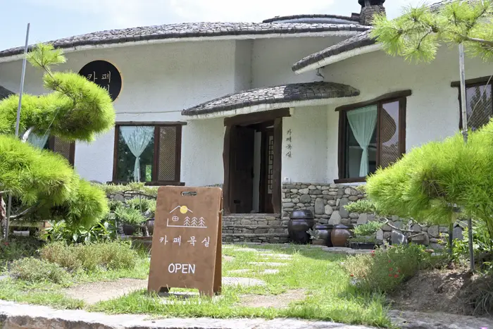 카페묵실 · 음식점