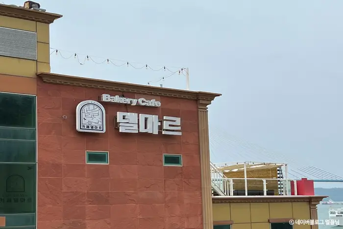 카페델마르 · 음식점
