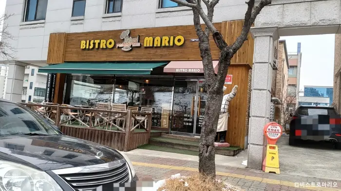 비스트로마리오 · 음식점