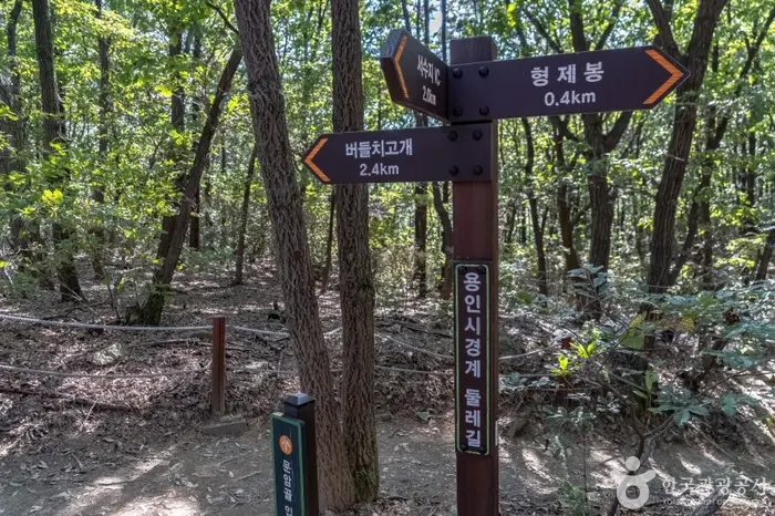 광교산 형제봉 · 관광지