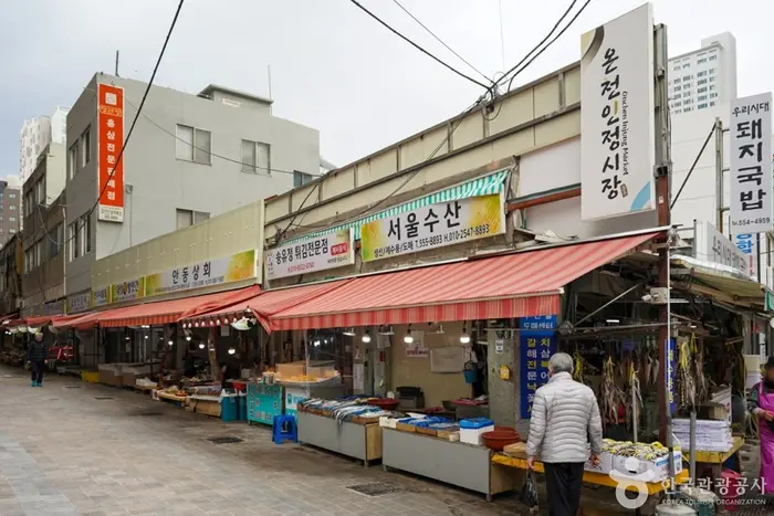 온천시장 · 쇼핑