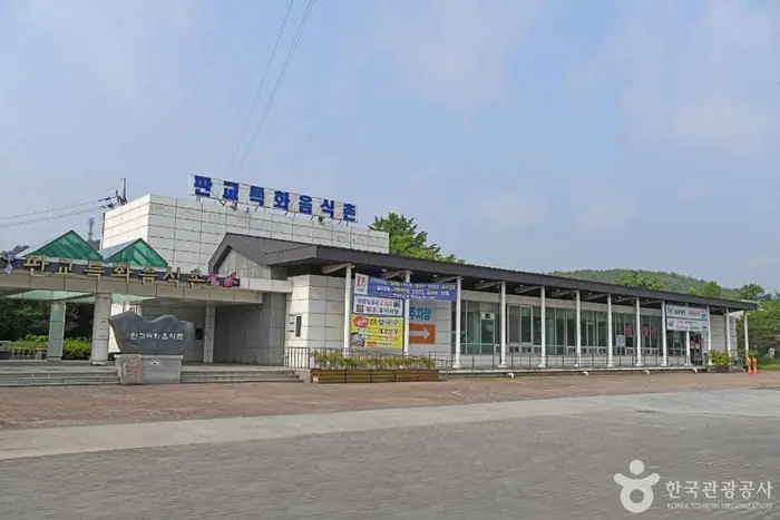 판교 시간이멈춘마을 · 관광지