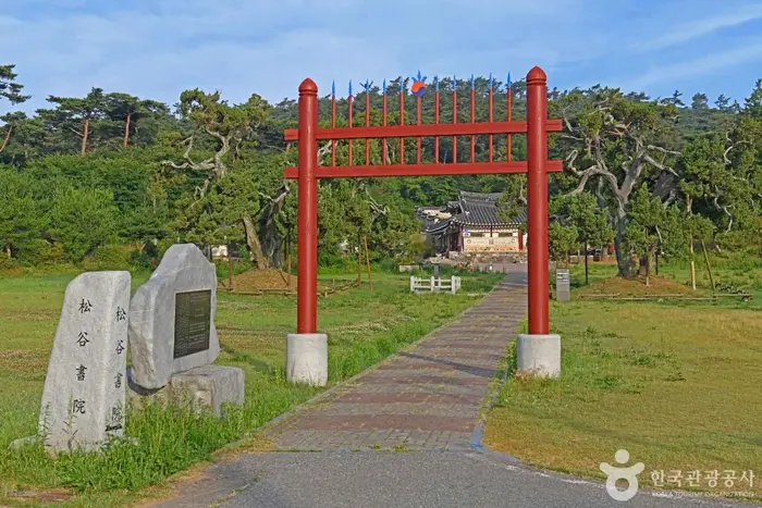 송곡서원(서산) · 관광지