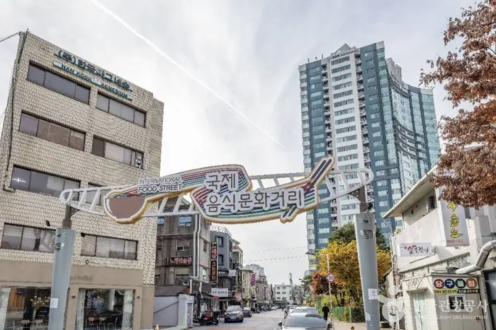 국제음식문화거리(INTERNATIONAL FOOD STREET) · 관광지