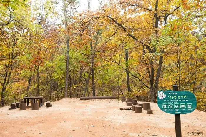 지양산 · 관광지