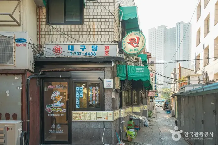 서울 삼각지 대구탕 골목 · 관광지