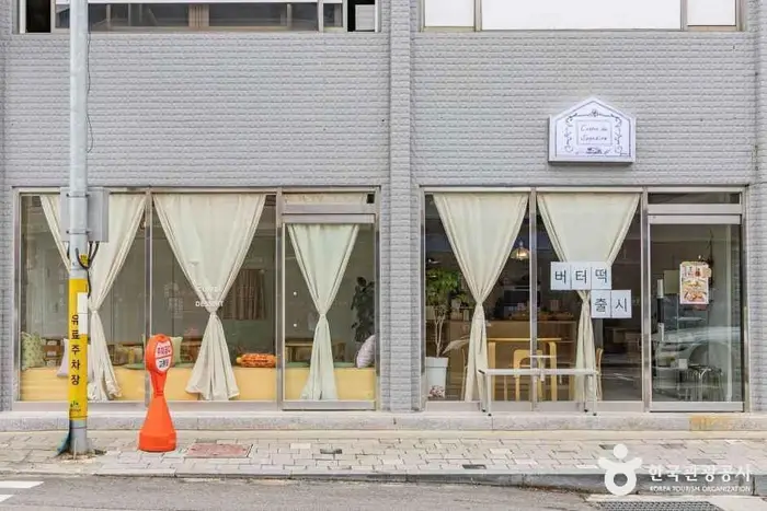 커드순 · 음식점