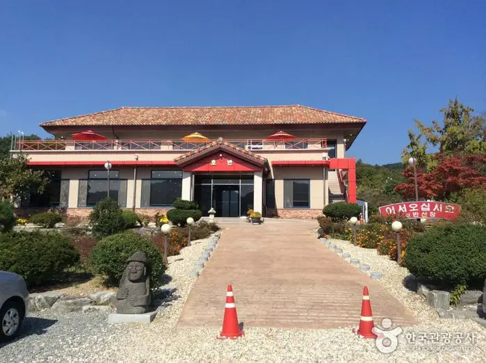 호반산장 · 음식점