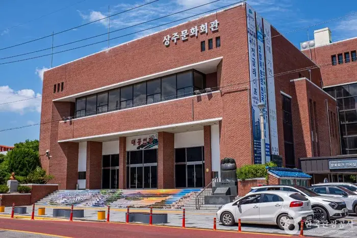 상주시 문화회관 · 문화시설