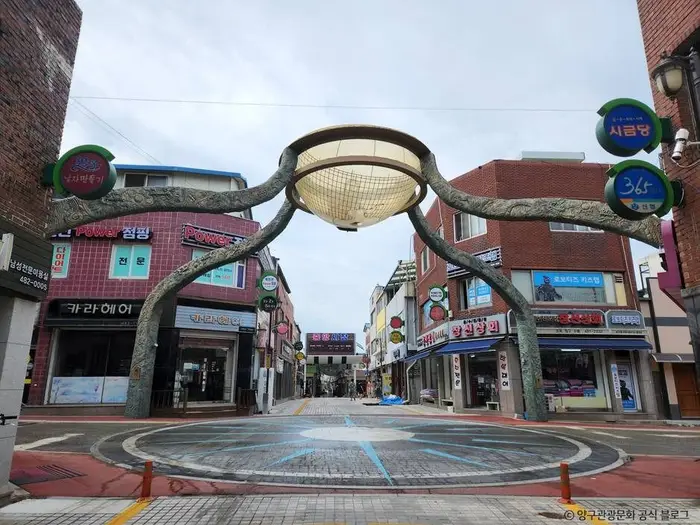양구 해시계 · 관광지